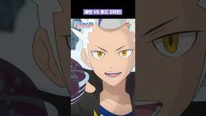 Video post by @pokemonkoreainc on YouTube