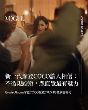 Image post by @voguetaiwan on Instagram
