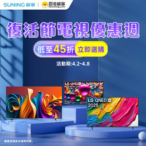 Image post by @suninghk on Instagram