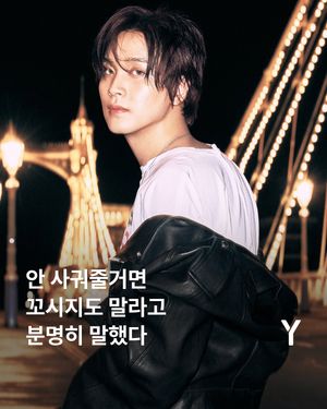 Image post by @ymagazine_official on Instagram