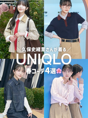 Video post by @uniqlo_jp on TikTok