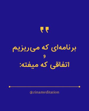 Image post by @zinazenzone on Instagram