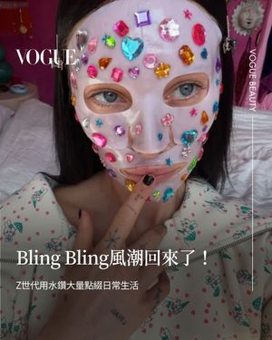 Image post by @voguetaiwan on Instagram