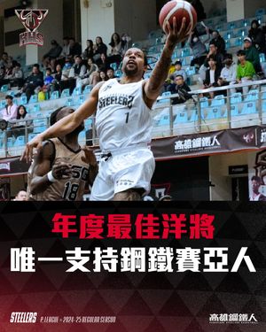 Image post by @kaohsiungsteelers on Instagram