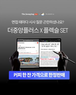 Image post by @esquire.korea on Instagram
