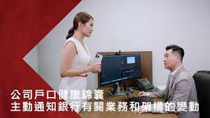 Video post by @hsbc_hk on YouTube