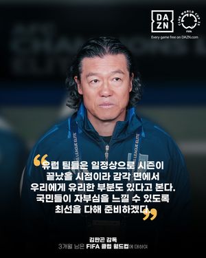 Image post by @fifaclubworldcup on Instagram