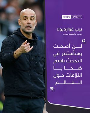 Image post by @beinsports on Instagram