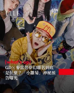 Image post by @elletaiwan on Instagram