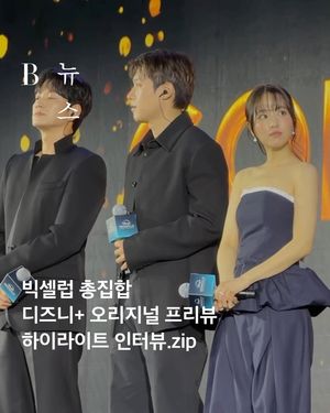 Image post by @harpersbazaarkorea on Instagram