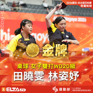 Image post by @elta_sports on Instagram