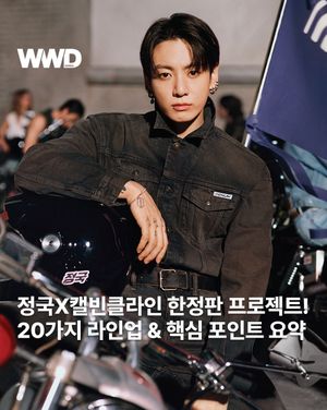 Image post by @wwdkorea on Instagram