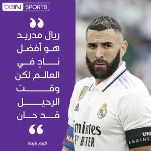 Image post by @beinsports on Instagram