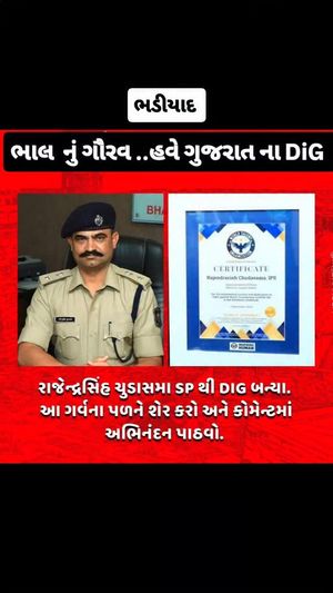 Video post by @amazing_dholera on Instagram