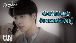 Video post by @ch3thailand on YouTube