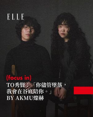 Image post by @elletaiwan on Instagram