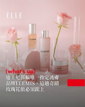 Image post by @elletaiwan on Instagram