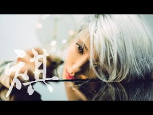 Video post by @sukiekie on YouTube