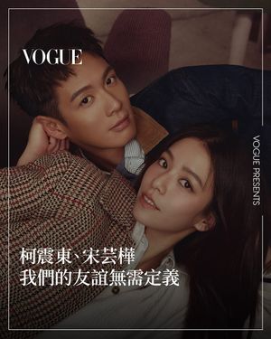 Image post by @voguetaiwan on Instagram