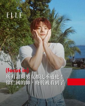 Image post by @elletaiwan on Instagram