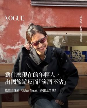 Image post by @voguetaiwan on Instagram