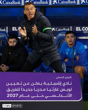 Image post by @beinsports on Instagram