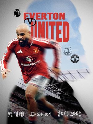 Image post by @manutd on Instagram