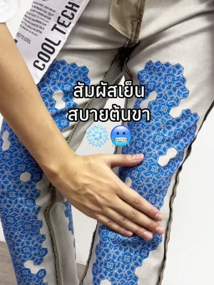 Video post by @gqapparel on TikTok