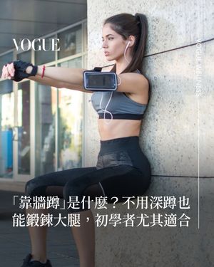 Image post by @voguetaiwan on Instagram