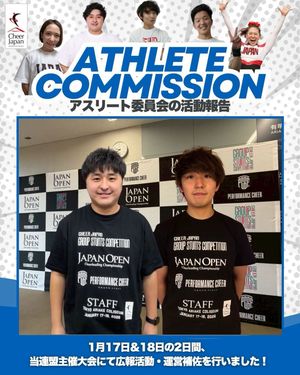 Image post by @cheer_japan on Instagram