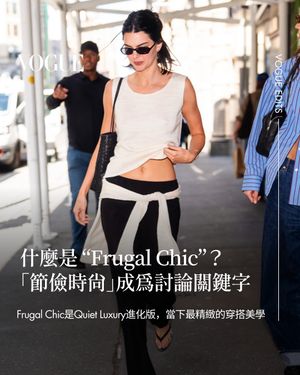 Image post by @voguetaiwan on Instagram