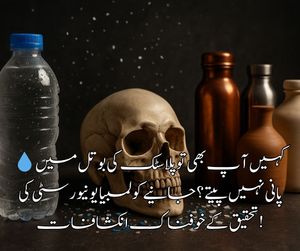 Image post by @livebetter.pk on Instagram