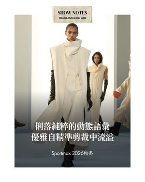 Image post by @voguetaiwan on Instagram