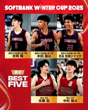 Image post by @japan_basketball on Instagram