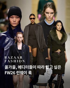 Image post by @harpersbazaarkorea on Instagram