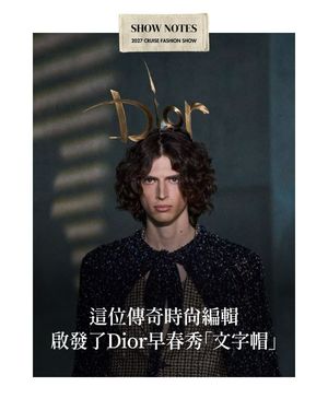Image post by @voguetaiwan on Instagram