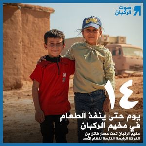 Image post by @voiceofrukban on Instagram