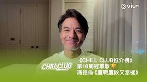 Video post by @viutv on YouTube