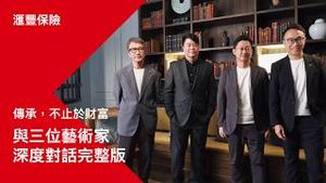 Video post by @hsbc_hk on YouTube