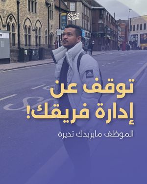 Image post by @husambaqawir on Instagram