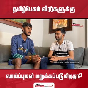 Video post by @thepaparetamil on Facebook