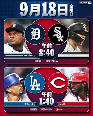 Image post by @mlbjapan on Instagram