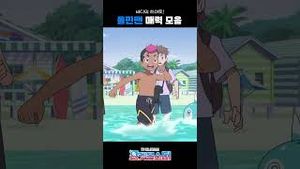 Video post by @pokemonkoreainc on YouTube