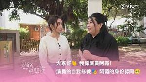 Video post by @viutv on YouTube