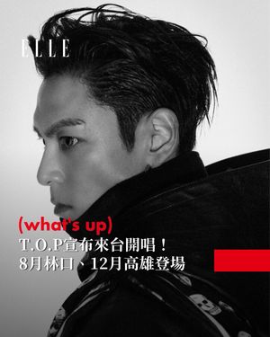 Image post by @elletaiwan on Instagram