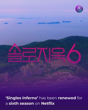 Image post by @popbase on Instagram