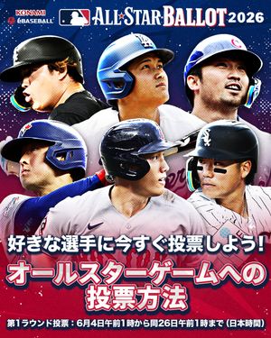 Image post by @mlbjapan on Instagram