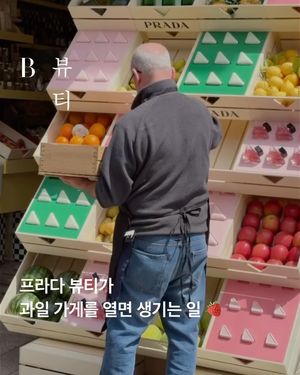 Image post by @harpersbazaarkorea on Instagram