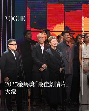 Image post by @voguetaiwan on Instagram