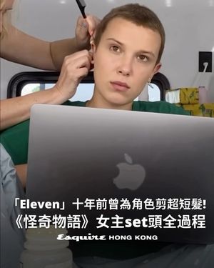 Image post by @esquirehk on Instagram